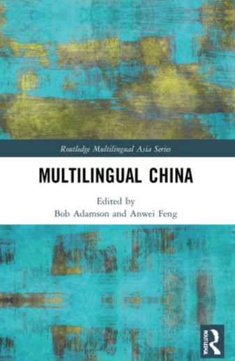 Multilingual China National, minority, and foreign languages